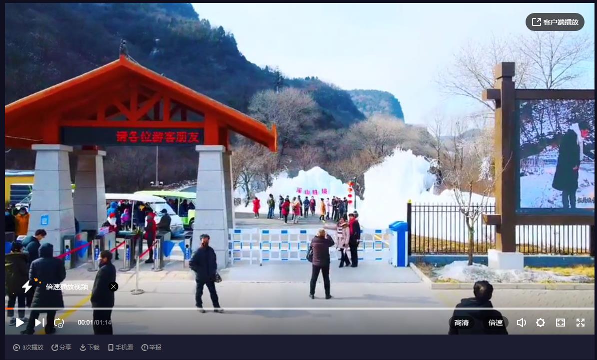 丹霞画中游
