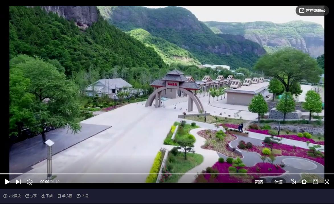 溪山胜境欢迎您
